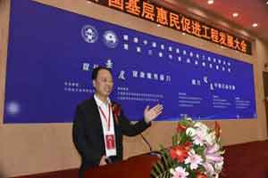 央媒头条新闻持别报道 弘扬中医文化  聚焦名医荟萃 《名医之路记录片》于清军医师